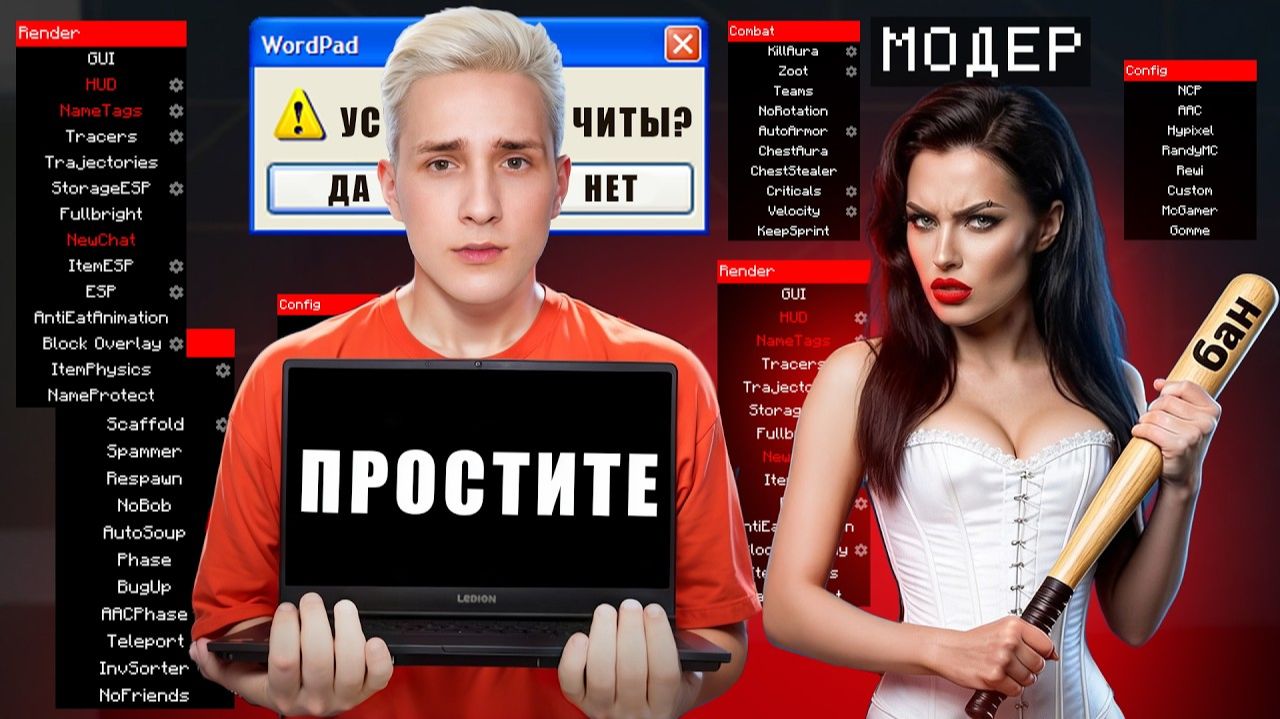Я Скачал X-RAY Чтобы Проверить АДМИНОВ ! Реакция Домера