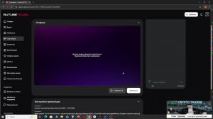 Ночная торговля фьючерса монетки DOGE - 15.05.2026