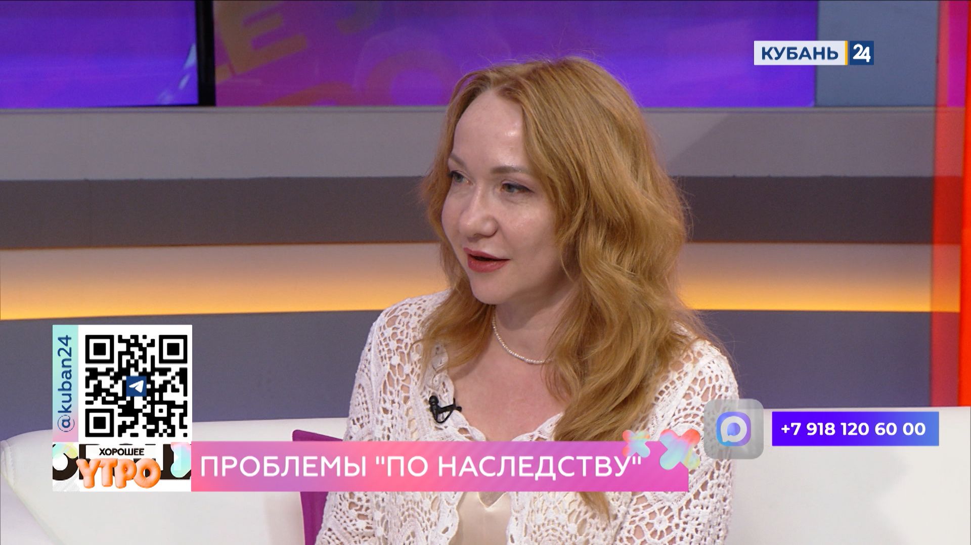 Татьяна Лагеза: изучение своей родословной очень полезно и терапевтично