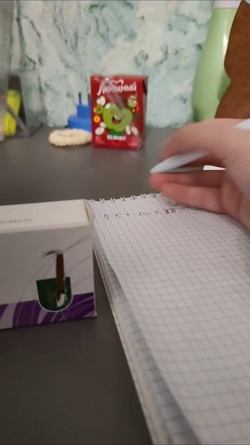 первое видео как я коплю