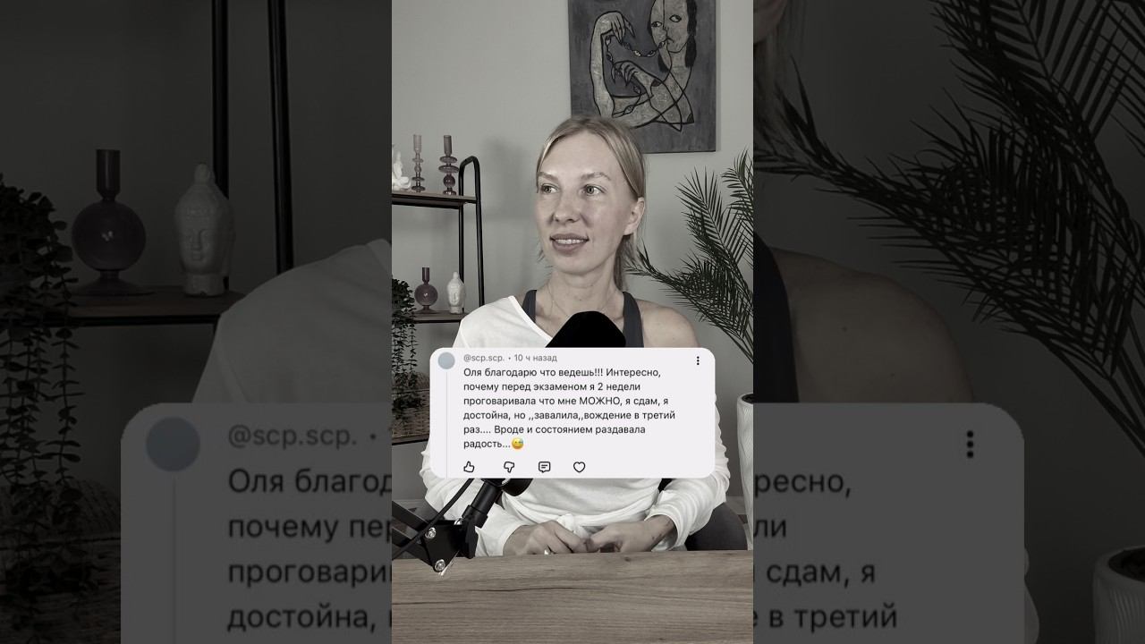 Часто дело в том, из какого состояния ты вообще идёшь в действие
