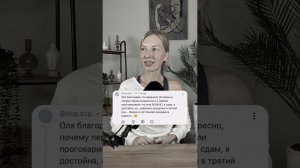 Часто дело в том, из какого состояния ты вообще идёшь в действие