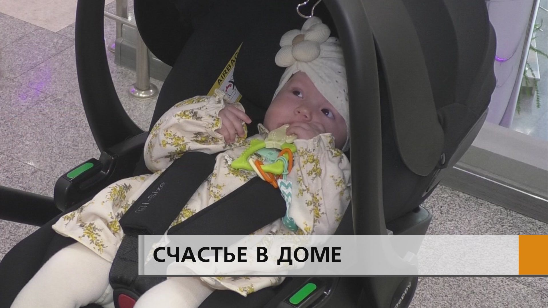 Счастливые родители и звонкие голоса малышей