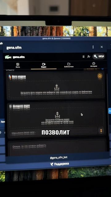 Эта нейросеть позволит запустить свою нейромодель