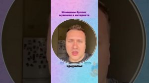 Видео от МЭН - Мне Это Нравится