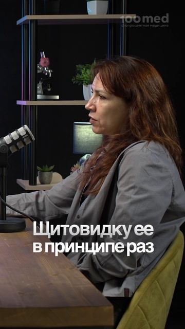 Влияние гормонов на энергию и вес