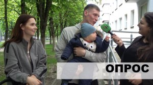Ко Дню семьи