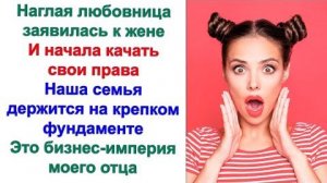 Я то думала, ты уже угомонился, муженек! А ты все скачешь, как козел на лужайке со своими овцами...