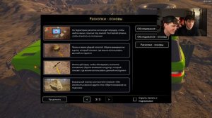 ИСТОРИЧЕСКОЕ ПУТЕШЕСТВИЕ