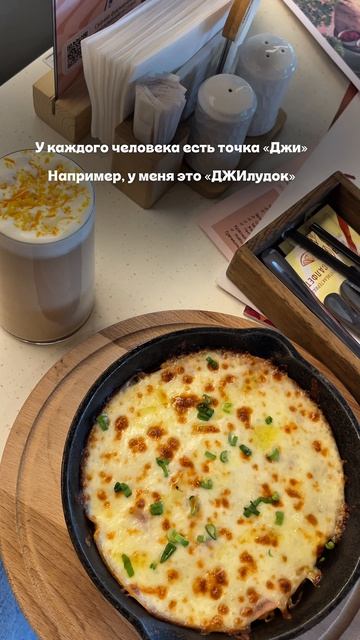 Промокод ZDRASTE5 со скидкой 5% при заказе онлайн или офлайн💛