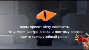 завтра у меня др!