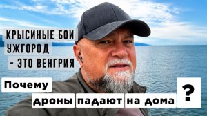 🔴ПЭОЭО ПРАЦЮЄ! ДРОНЫ ЛЕТЯТ В ДОМА УКРАИНЦЕВ | СРОЧНЫЕ НОВОСТИ ИНФОДОЗОР