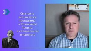 От_чего_и_как_умер_Ленин_последний_год_жизни