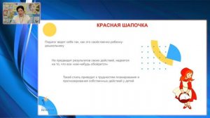 Институт Петерсон Шаг за шагом Консультация по математике №5