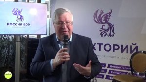 Ю.В.Крупнов«Поселения Родовых поместий- оптимальный вариант расселения» часть 3