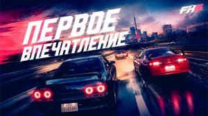 Forza Horizon 6: вау эффекта не случилось