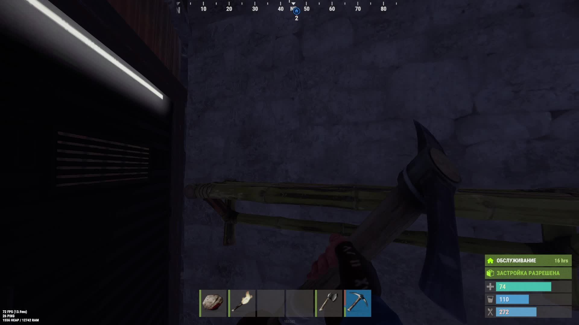 RUST смотреть онлайн