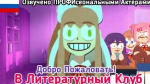 Добро пожаловать в Литературный Клуб🔥