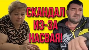 СКАНДАЛ ИЗ-ЗА НАСВ🤪Я. АРХИВ. ОЛЬГА УРАЛОЧКА LIVE. ОБЗОР.