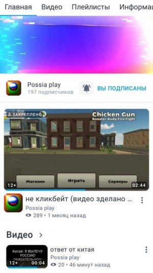 УРАААААААААААААА