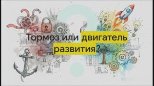 8 класс. Предпринимательская деятельность