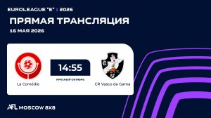 AFL26. Euroleague «E». Day 4. La Comédie - CR Vasco da Gama