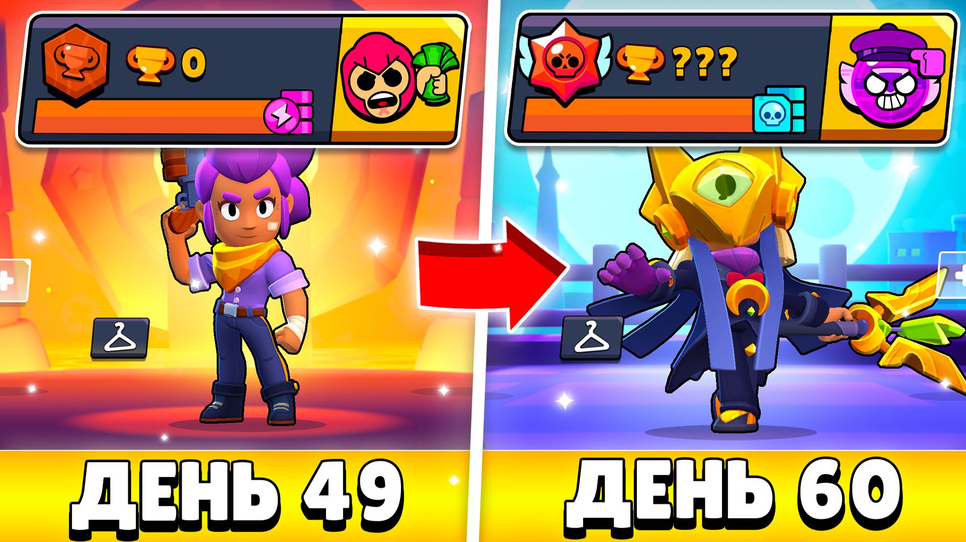 100К ЗА 100 ДНЕЙ С НУЛЯ!😨 ДО ФИНАЛА ОСТАЛОСЬ СОВСЕМ НЕМНОГО! (49- 60 ДЕНЬ)