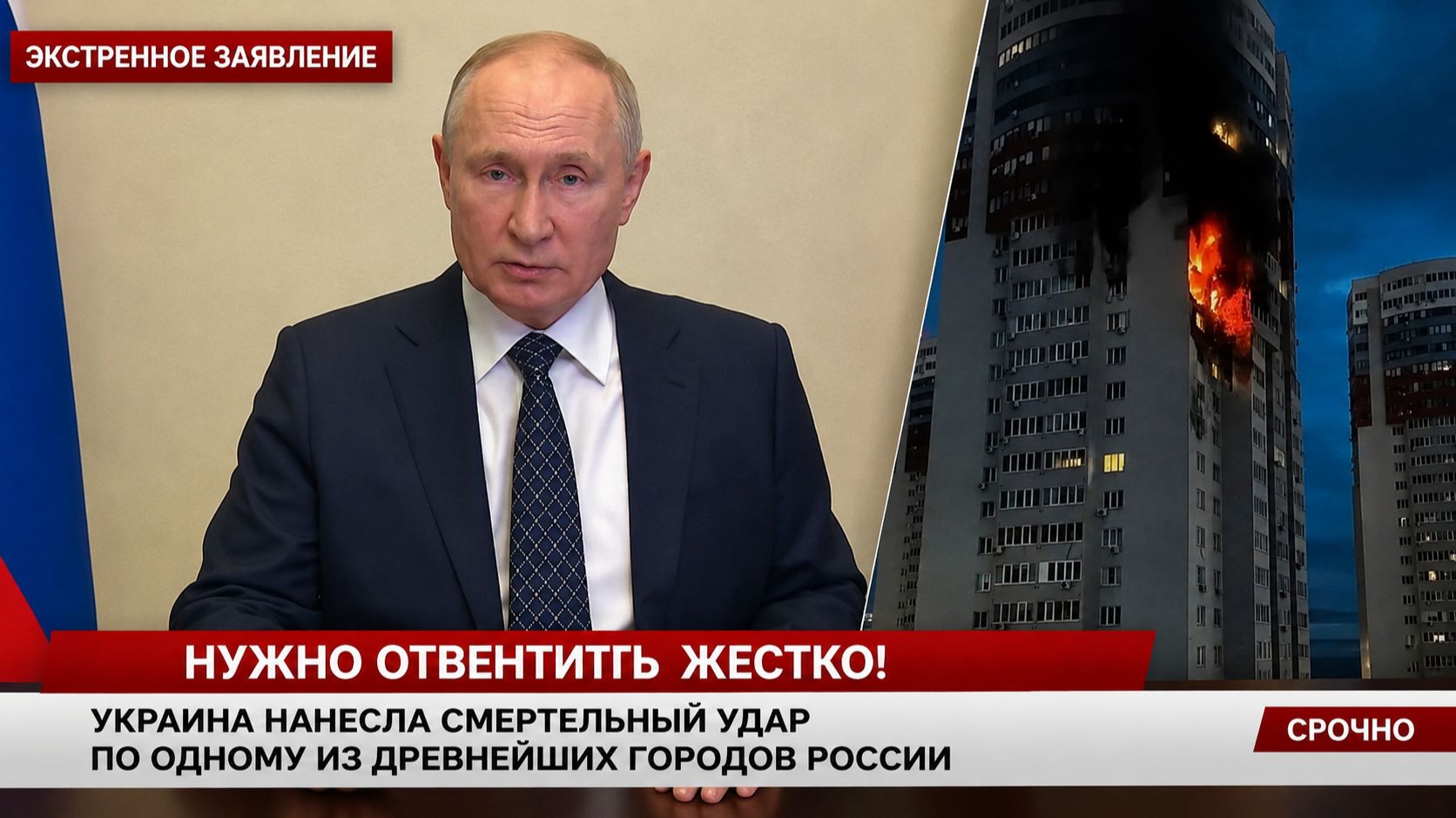 НУЖНО ОТВЕТИТЬ ЖЕСТКО! Украина нанесла смертельный удар по одному из древнейших городов России смотреть онлайн