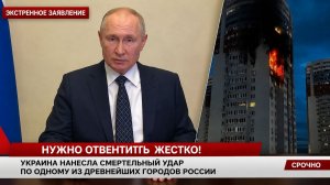 НУЖНО ОТВЕТИТЬ ЖЕСТКО! Украина нанесла смертельный удар по одному из древнейших городов России