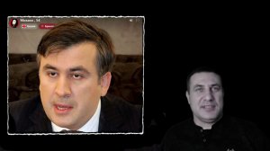 Мишико как всегда в своем репертуаре
