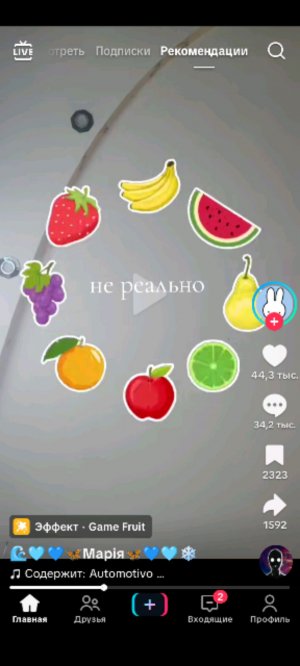 новости
