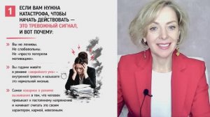 ПОЧЕМУ НЕ ПОЛУЧАЕТСЯ ВЫЙТИ ИЗ КРУГА ДОЛГОВ И БОЛЕЗНЕЙ!?