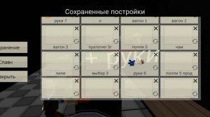 играю в Поппи плэй тайм 5!!! ааа