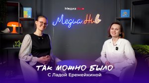 Поступление по олимпиаде и научные достижения | Так можно было