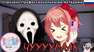 Эй,Чувак😝(версия Докичи)🔥