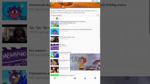 Чемпион Начало 2