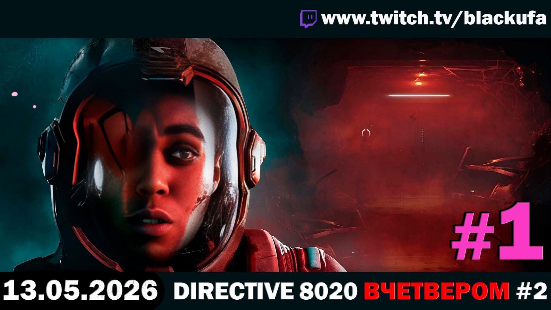 RE: Requiem (DLC Leon Must Die Forever) и Уборка— Разогрев | КЛЕВОЕ И НЕБОЛЬШОЕ #1 [13.05.26]