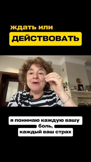 Я - Елена Мельник, практикующий инвестор с опытом около 30 лет