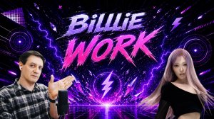Честная реакция на Billlie — Work