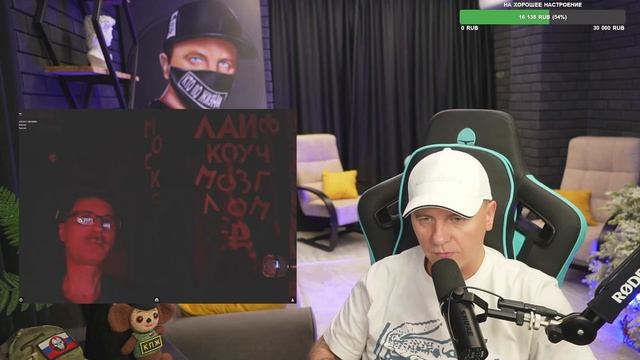 Лайф коуч не вывез смотреть онлайн