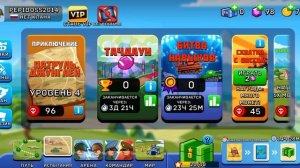 Игра Hills of steel 🤣🥳👍