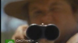 Рекламные блоки и анонсы (НТВ, 15.05.2006)