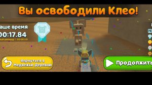 опять! Ben_sba #анимация
