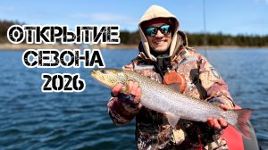 2026 открытие водомоторного сезона