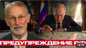 Удар по Киеву_ сценарий или предупреждение России - Доктороу и Наполитано