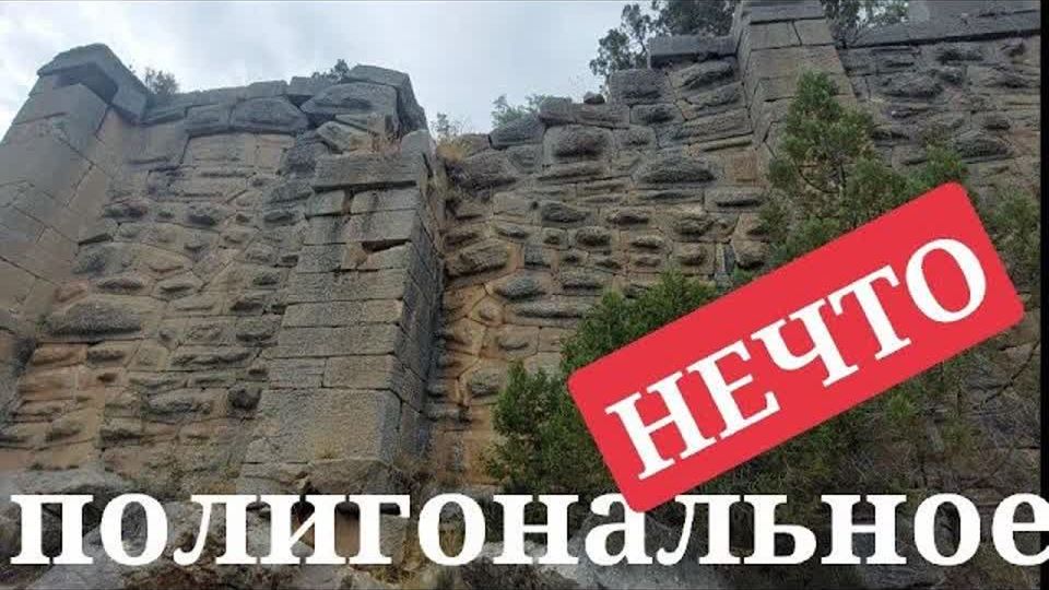 Уникально даже для полигоналки на скальном обрыве в горах- Турция- от 11 сен 2023
