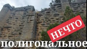 Уникально даже для полигоналки на скальном обрыве в горах- Турция- от 11 сен 2023