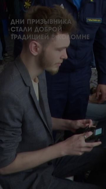 День призывника
