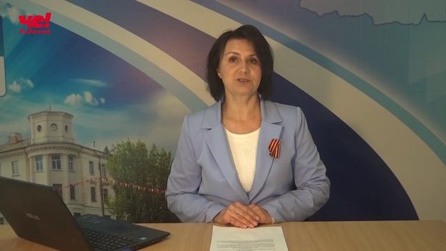 Четверть часа 14 мая 2026