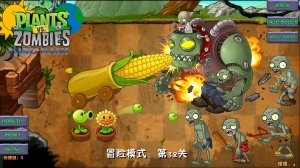 РАСТЕНИЯ ПРОТИВ ЗОМБИ Pvz Fusion Expanded Mod